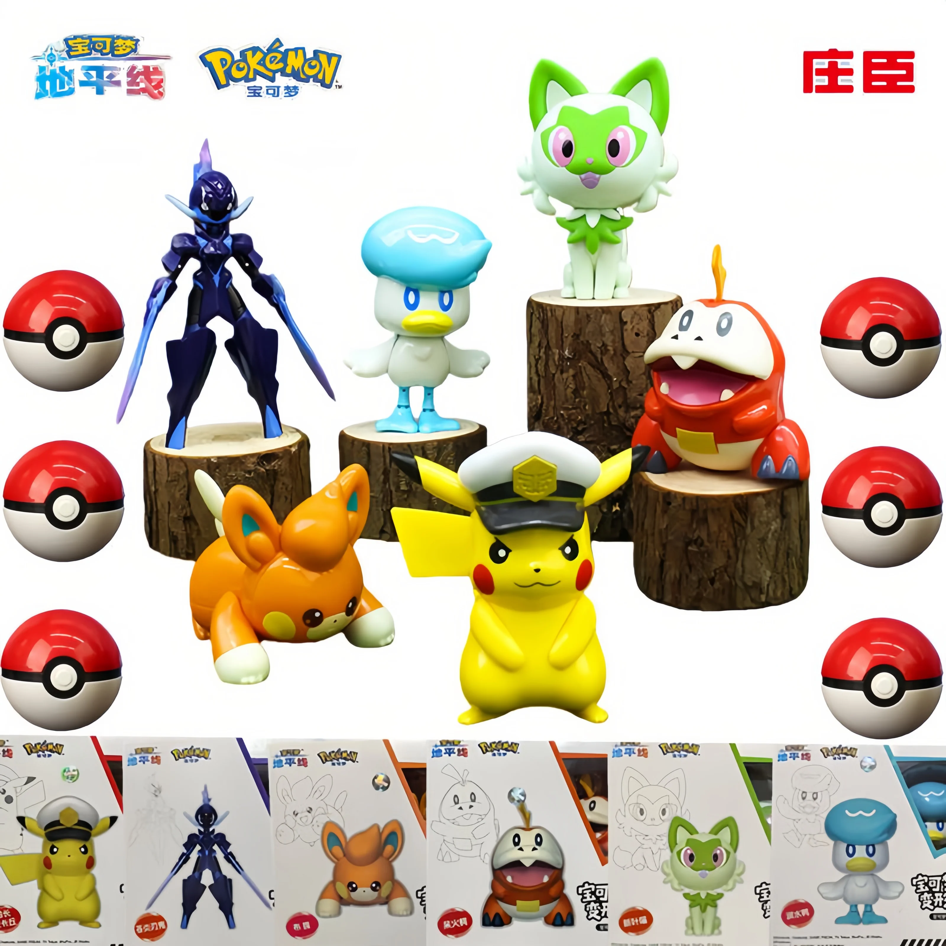 New Pokemon Horizon…