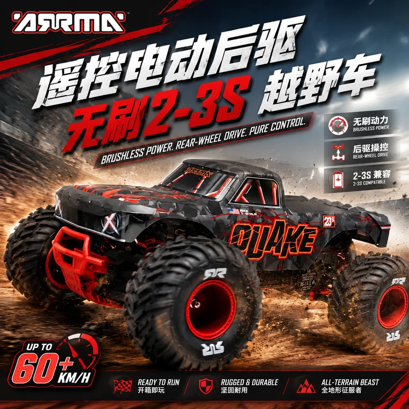 ARRMA QUAKE 1/10 Scale RTR Brushless RC Monster Truck, 2‑3S Battery Supported DSC Rear‑Drive Electric Off‑Road Hobby  Car