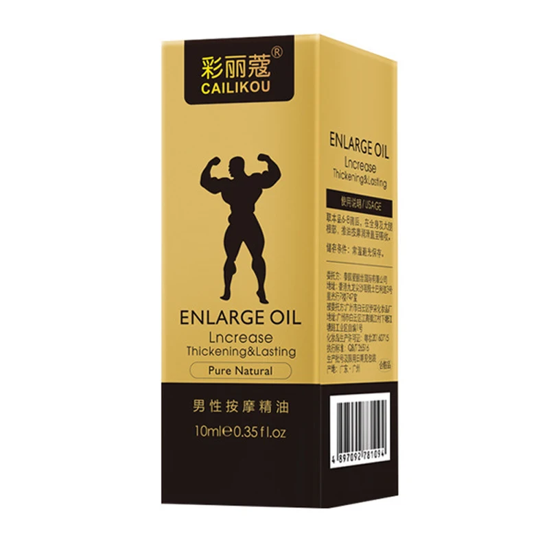 African Penis Enlargement Cream for Man Help Male Potency Penis Growth Oil Cream for Men Potence Lubricating Oil
