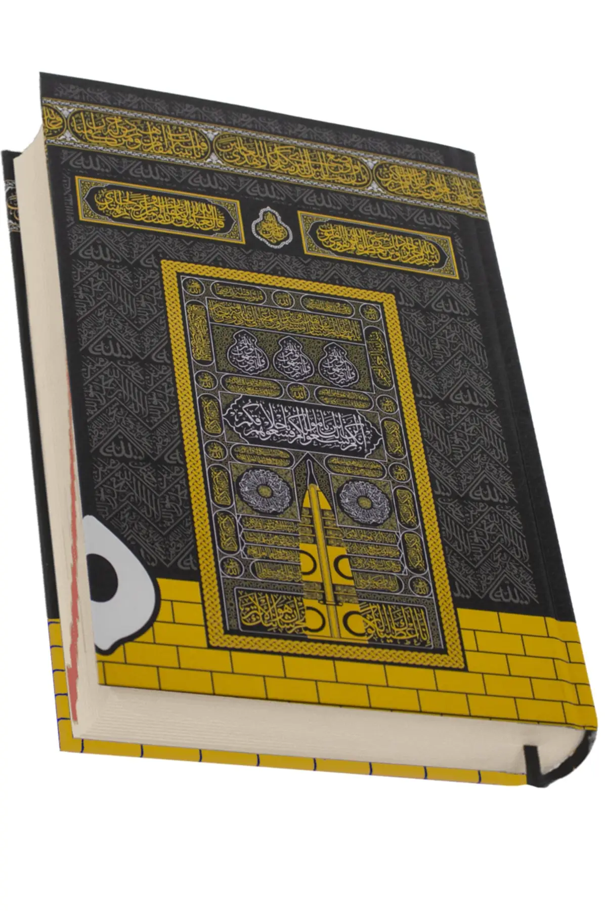 Quran Kerim Medium Size Kaaba Patterned Square code barcode Android loud reading famous Imam Islam Muslim Muslim religious books Ramadan