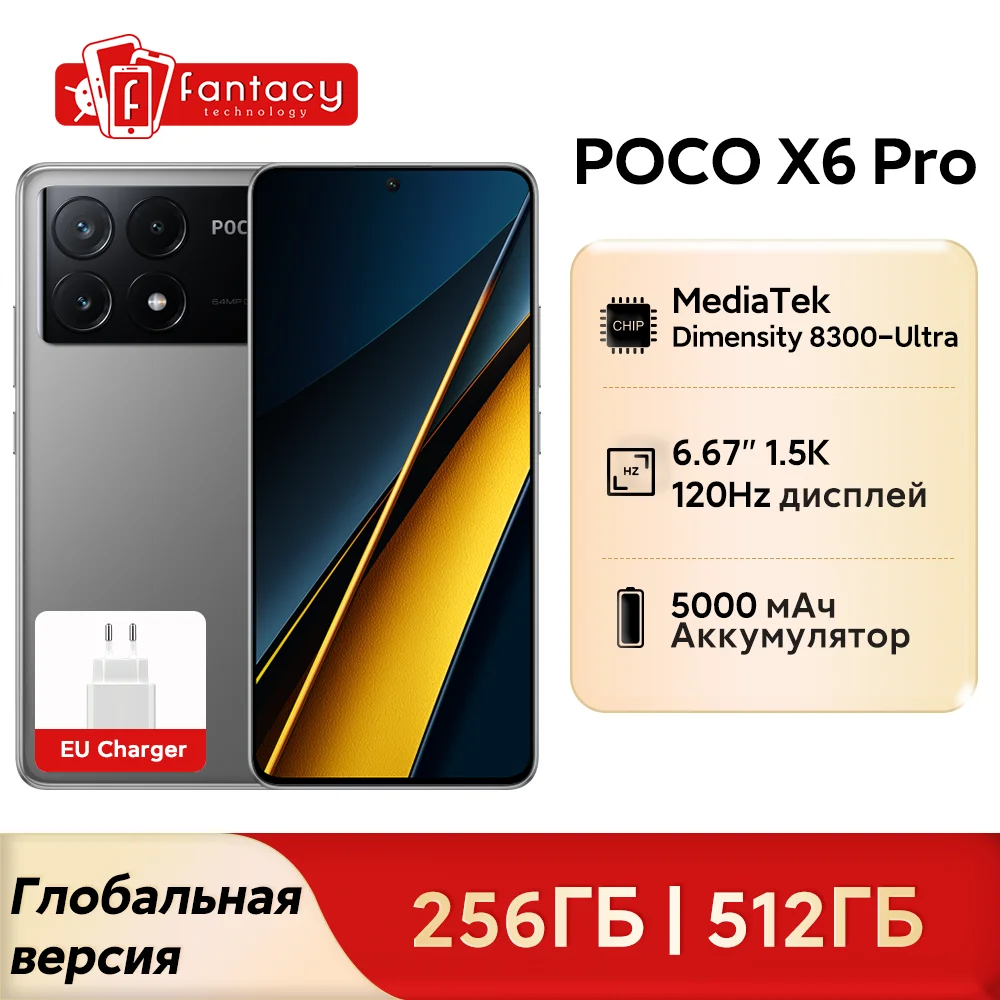 POCO X6 Pro 5G Global Version Smartphone Dimensity 8300-Ultra 6.67\