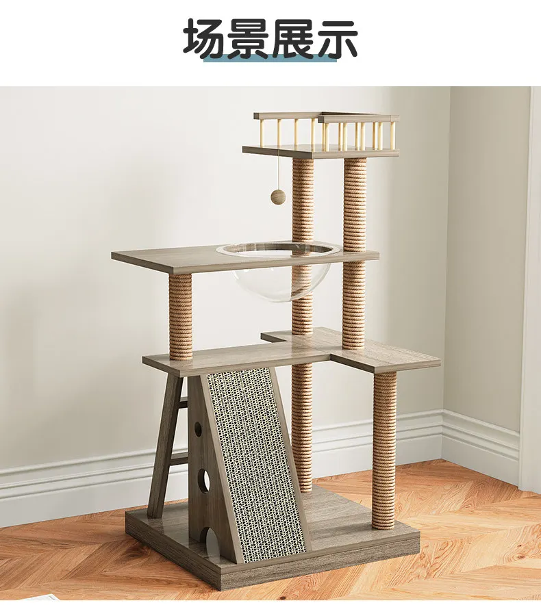 Waterproof cat climbing frame integrated cat scratching board cat tree large solid wood universal in all seasons