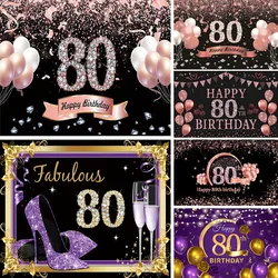 Pink 80th Backdrop For Woman Man Happy Birthday Party 80 Years Old Photography Background Lady Rose Gold Photocall Photo Banner