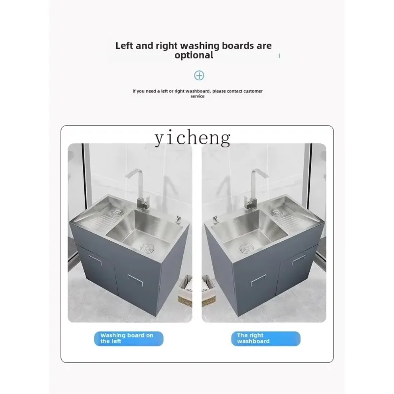 TP-17 . Balcony With Rubbing Board Laundry Pool Integrated Cabinet Outdoor Bathroom Cabinet Laundry Cabinet Combination