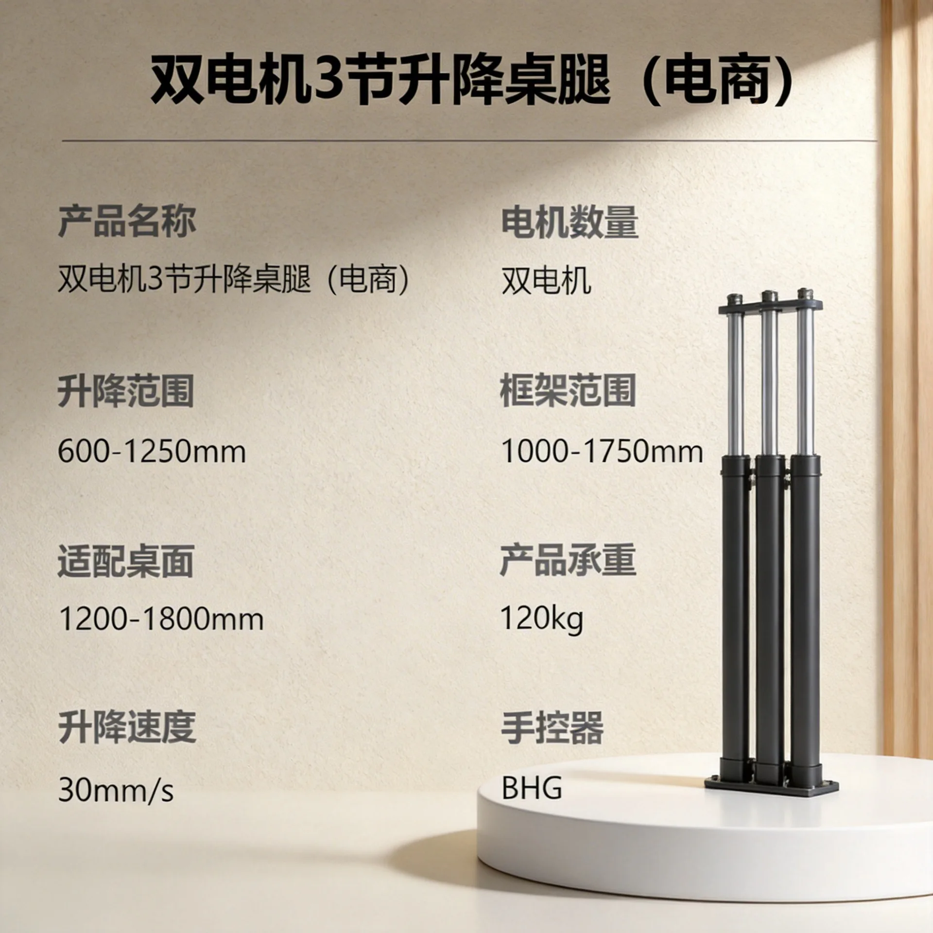 New minimalist light luxury electric lifting desk smart home computer desk can lift electric lifting