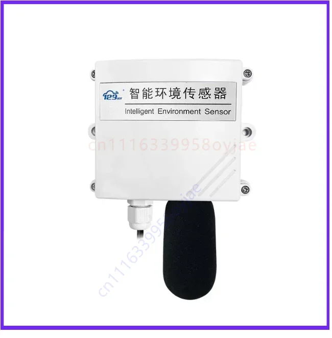 Lora noise sensor decibel meter noise tester industrial detector measurement meter high precision ns01-lr