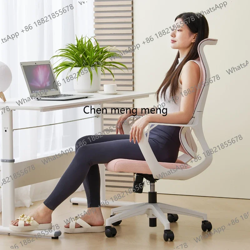 

F150Gaming Mesh Ventilation Chairs Wheels Nordic Girl Modern Study Office Chair Relaxing Executive Silla Oficina Home Office