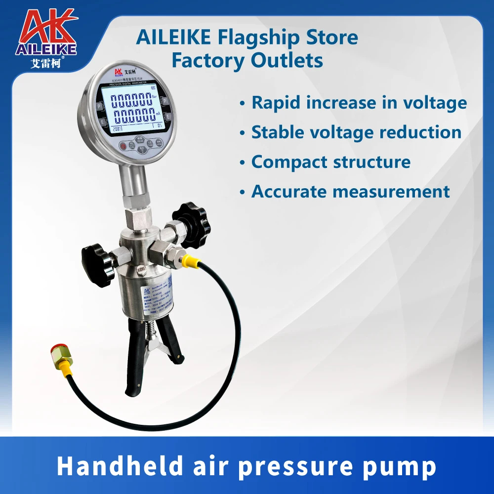 AILEIKE ALKS506+ALKC400T+ALKJ01 Handheld pneumatic pump, vacuum operated marine pressure calibrator, hydraulic hand pump