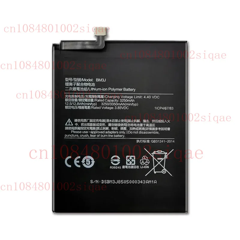 New BM3J Battery Re… - image