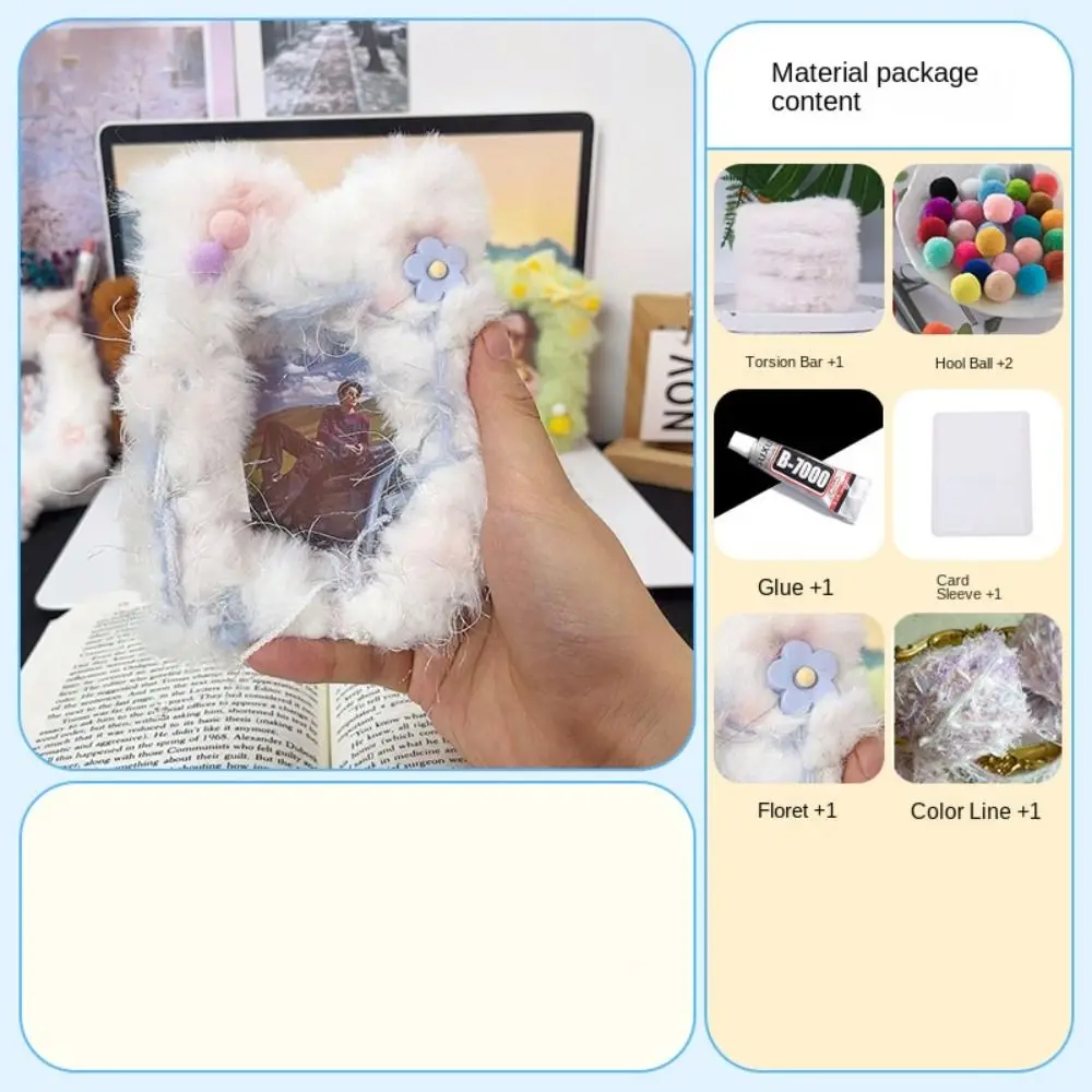 Twisting Rod DIY Card Cover Material Handmade Protective Case Photocard Twisting Rod Material Plush Bright Weaving