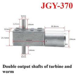 JGY370 6V Dual Output Shaft Reducer Motors 12V Volt DC Worm Geared Double Shaft Motor 24V DC Reversed Reduction Self-lock