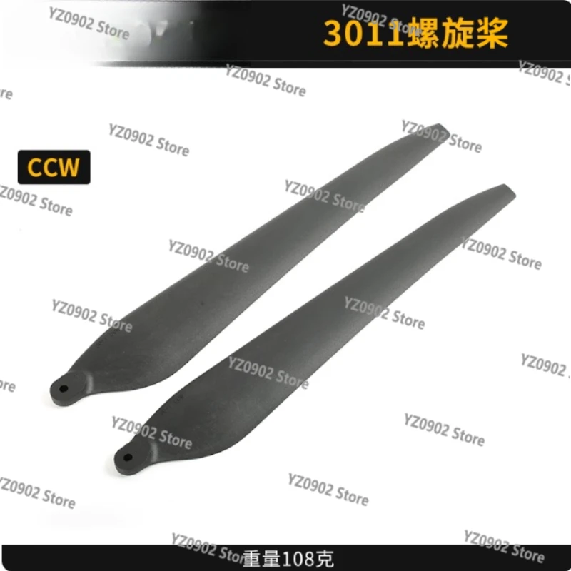 

X8 Motor Propeller - Original 3011, FOC Compound Material CW/CCW Folding Blade