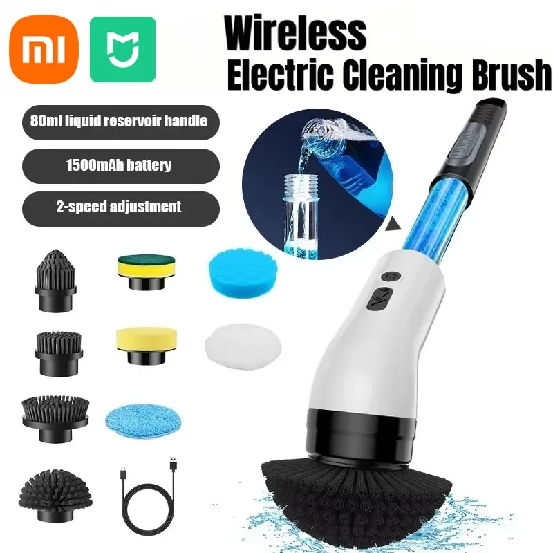 Xiaomi MIJIA 9-in-1 무선 전기 청소 브러시 ​​다기능 충전식 욕실 자동 회전 청소 기계