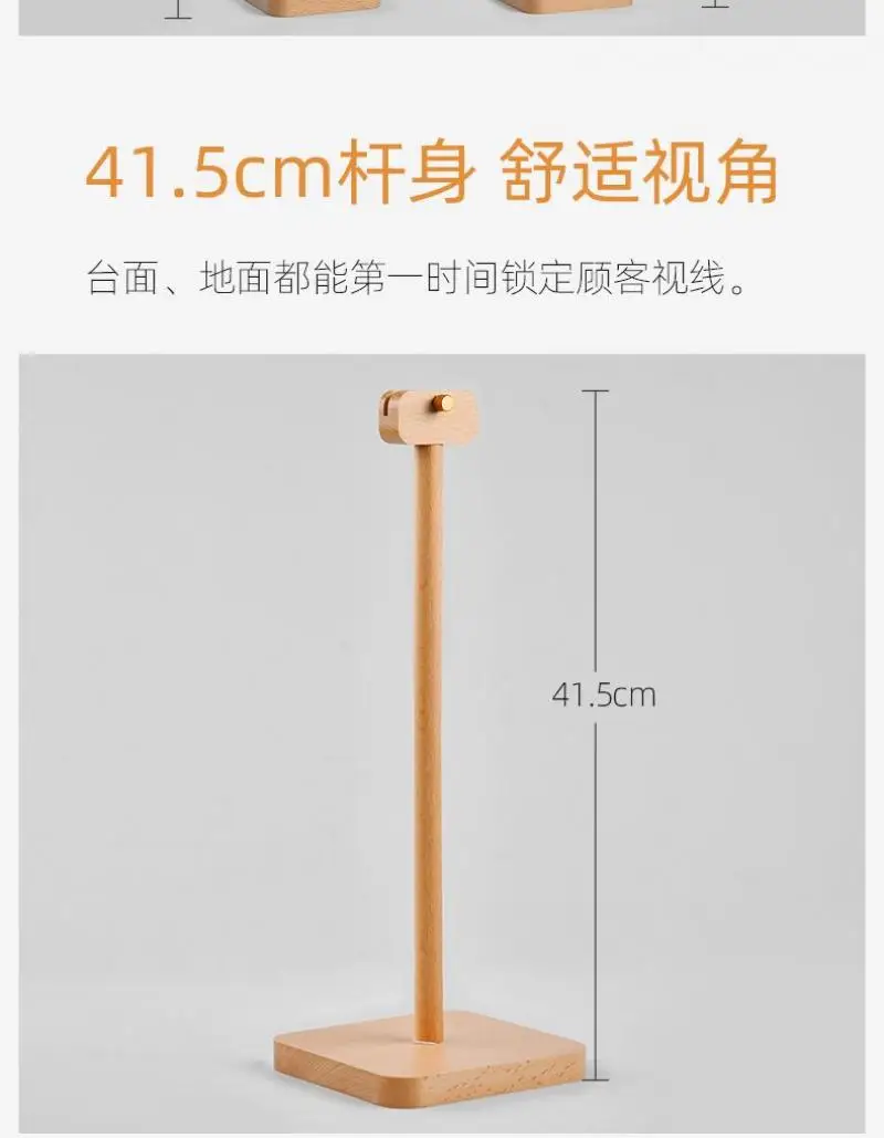 Desk Type Simplicity Beech Wood Poster Menu Price Display Stand Mall Promotion Billboard Advertising Publicize Sign Stand