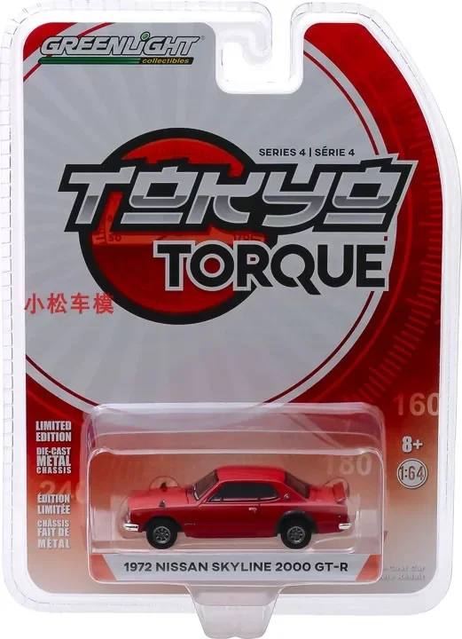 1: 64 1972 مجموعة سيارات السباق Nissan Skyline 2000 GT-R من موديلات السيارات