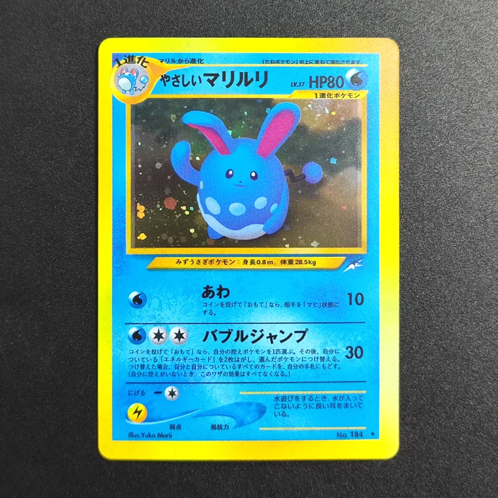 

DIY Proxy Pokemon TCG Card 2001 JP NEO 4 Light Azumarill-Holo 184 Super Rare Collectibles Card Single Classic Game Anime Cards