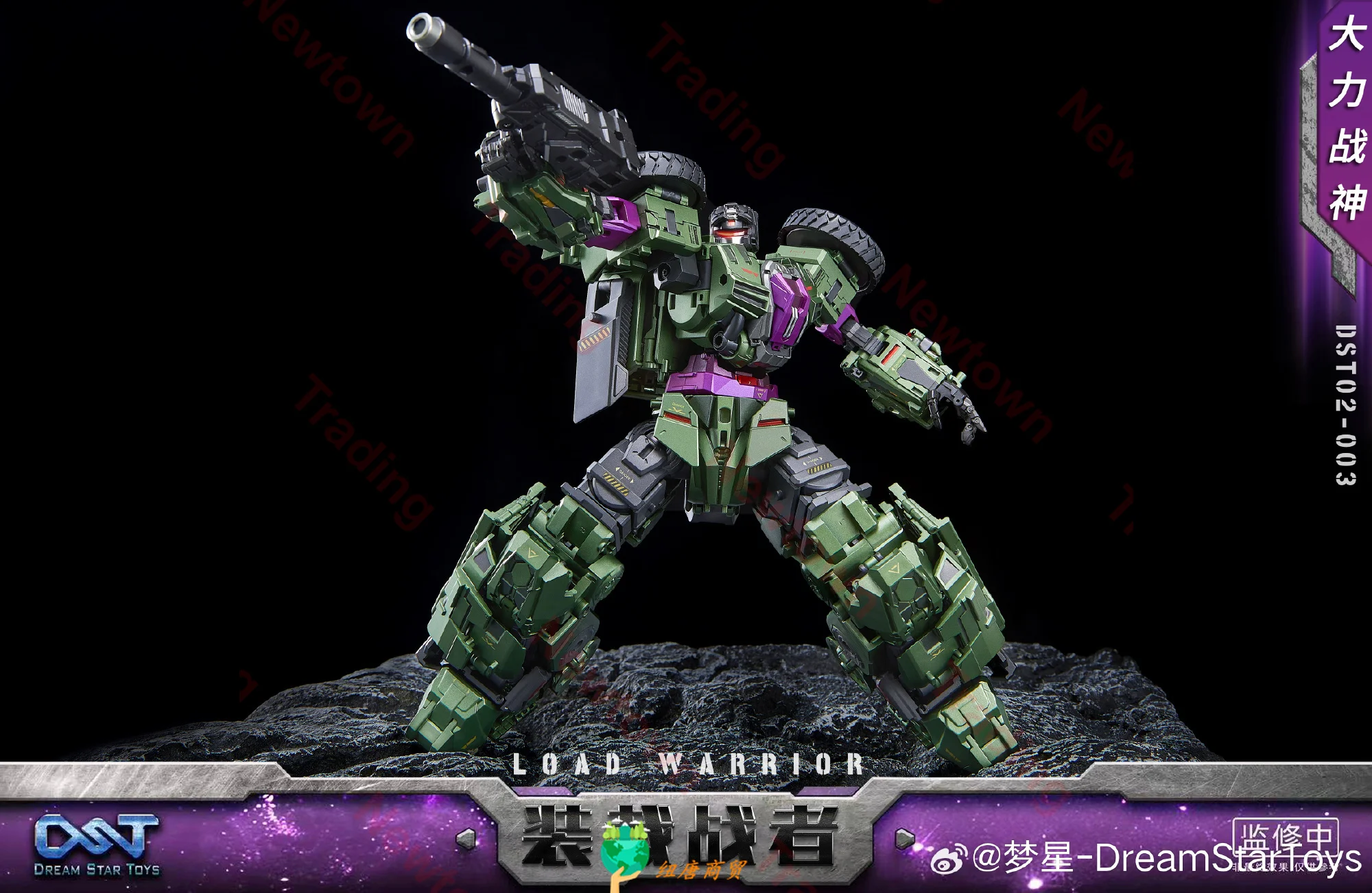 Transformation Dream Star Toys Devastator DST DST02-001 DST02001 Scrapper Leg DST02-002 Hook DST02-003 LOAD WARRI0R  Figure