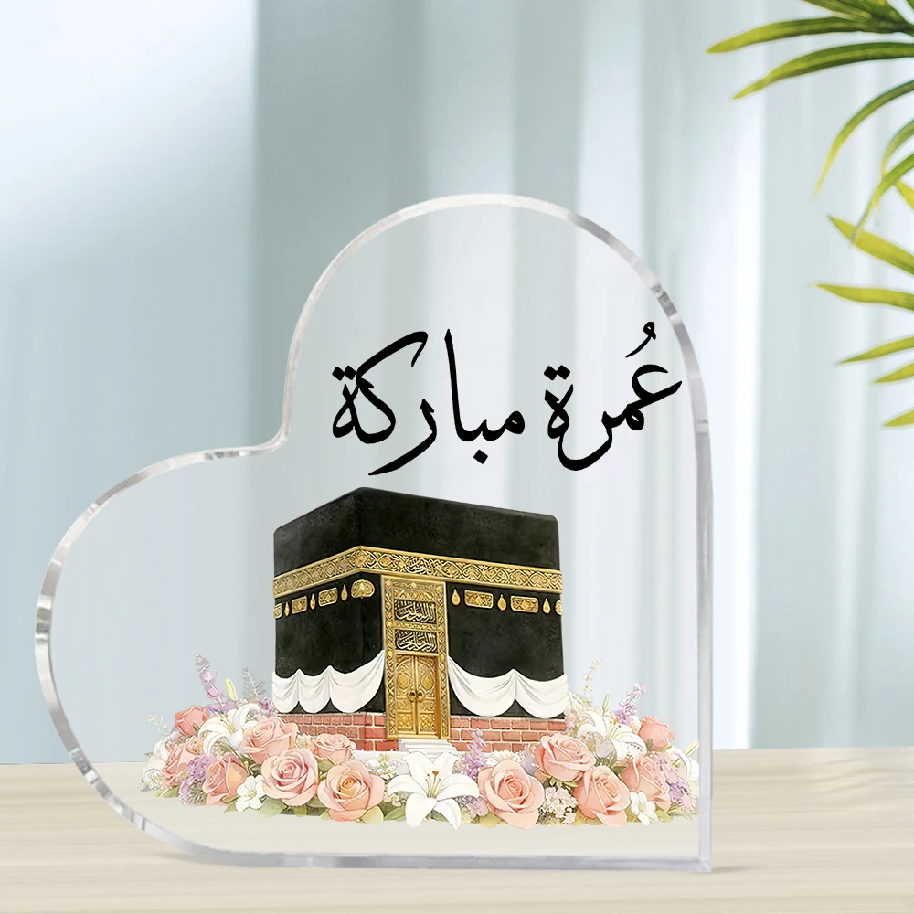 2D Flat - 1 Piece 2D Flat Acrylic Eid Mubarak Decor | Islamic Arabic Hajj Gift, Classic Style Blessing Ornament for Study
