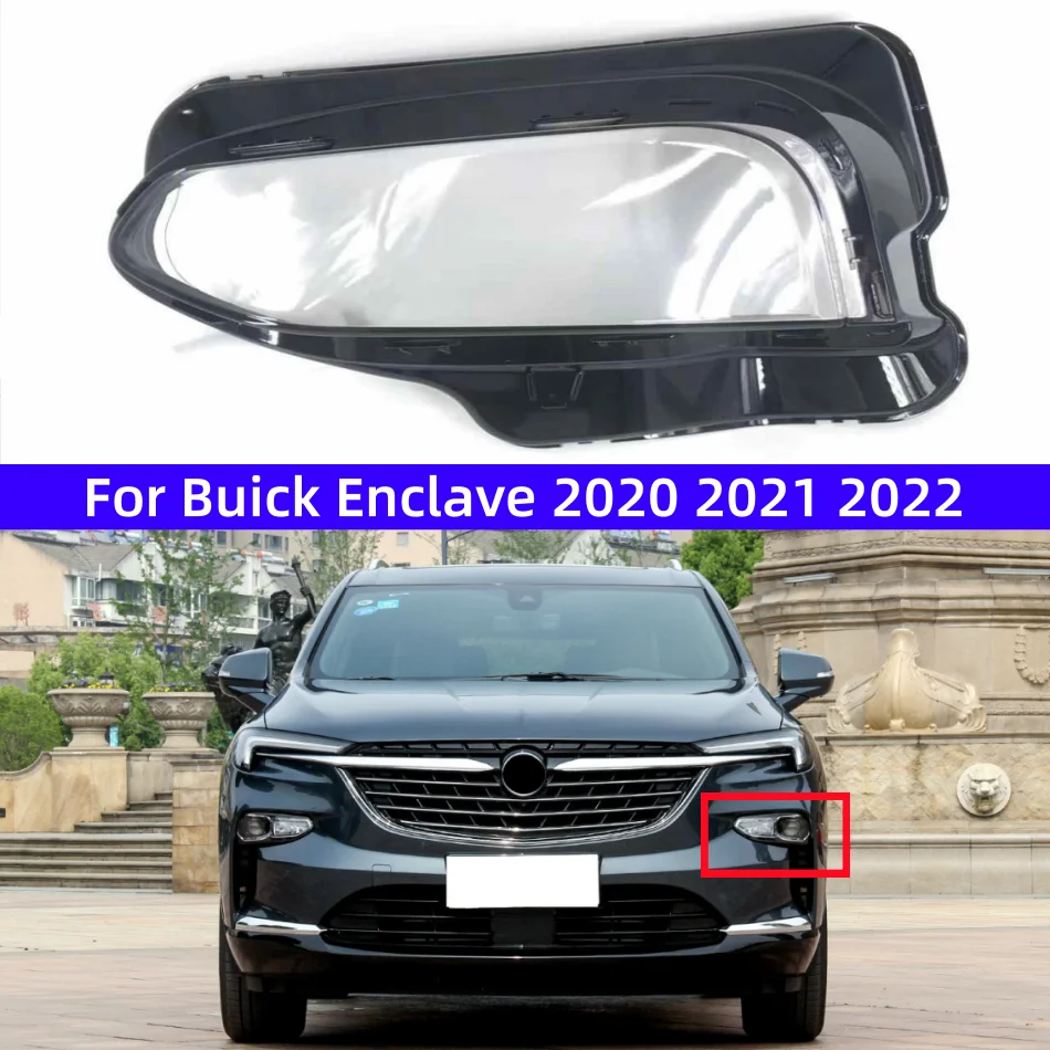 

Прозрачный Абажур для налобного фонаря для Buick анклава 2020 2021 2022