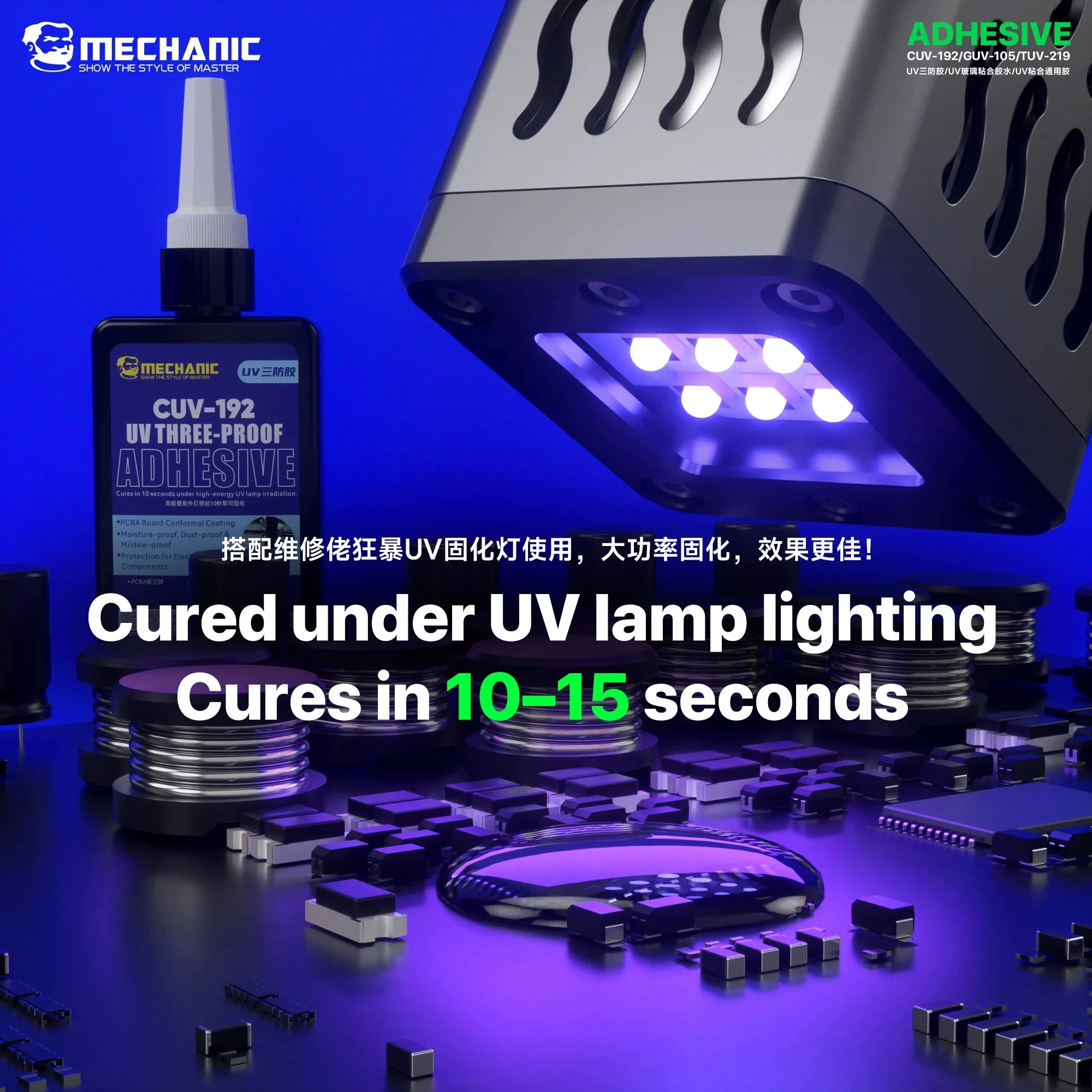 MECHANIC UV Glass Bonding Adhesive UV Glue Transparent Waterproof Curing Glue GUV-105 CUV-192 TUV-219 for Phone Repair DIY