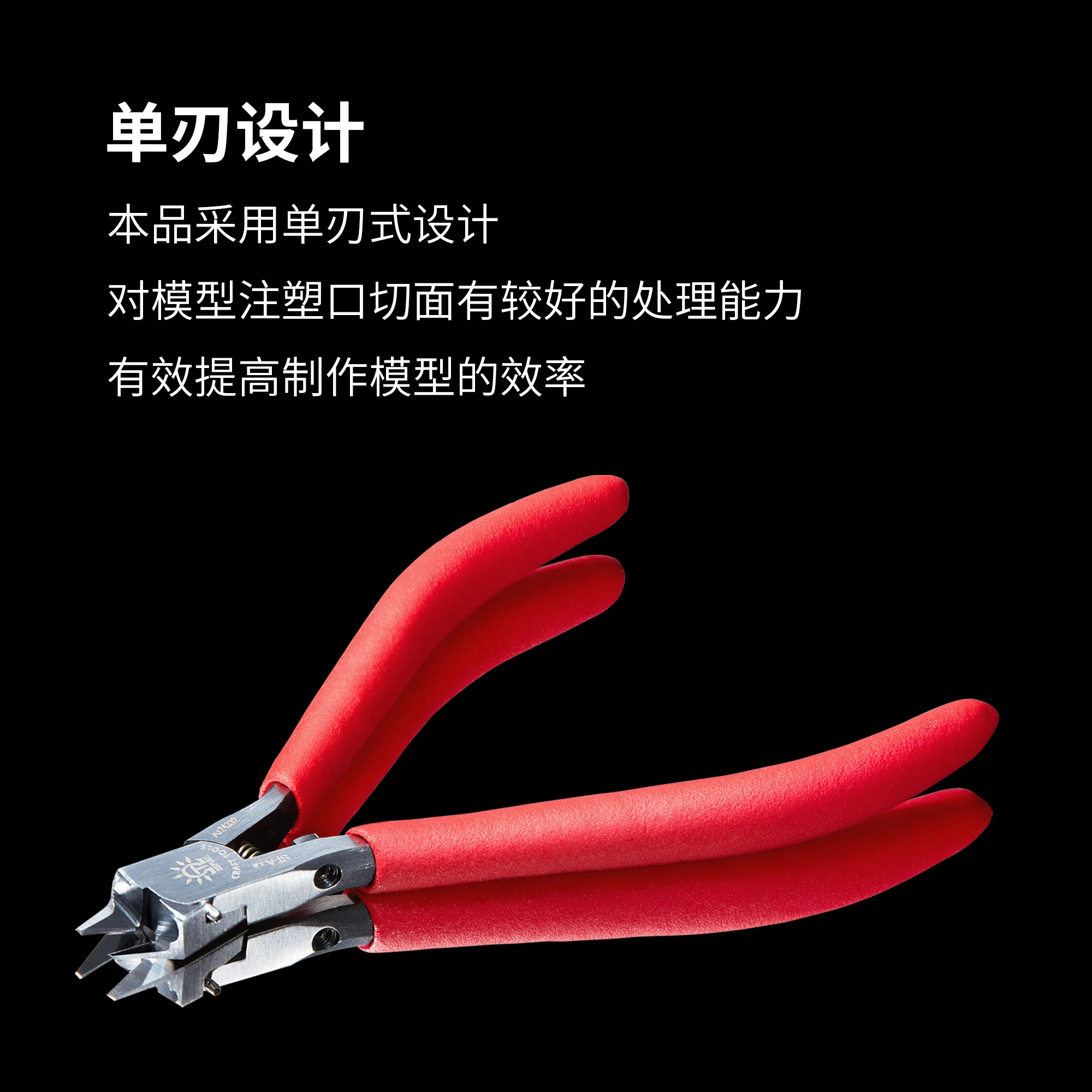 DSPIAE model making tools ST-A  3.0 New version tool special single blade cutting pliers includes outer box