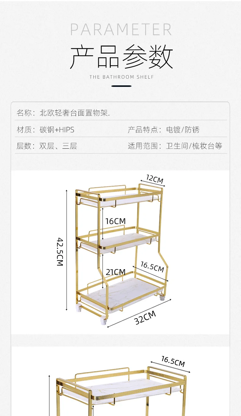 Luxury Multi-Layer Toilet Hand Wash Stand Bathroom Storage Rack with Light Desktop Comb Cosmetic Products Organizer