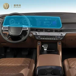 For Kia Telluride 2024 Car GPS navigation Protective film LCD screen TPU film Screen protector Anti-scratch film Accessories PPF