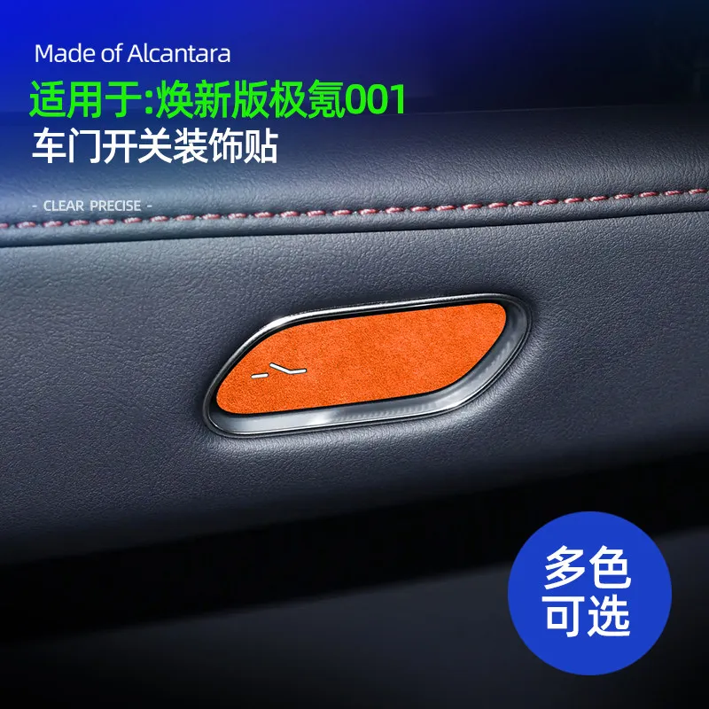 Car Door Switch Button Panel Decor Sticker Anti Scratch Wear Resistant Interior Trim for 2026 Zeekr 001