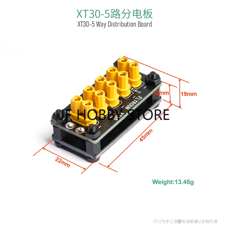 1PCS XT60/XT30 to 5/9 Channel XT60 Plug 200A Power Distribution Board Optional Base Shell for Robot RC Boat Submarine DIY Parts