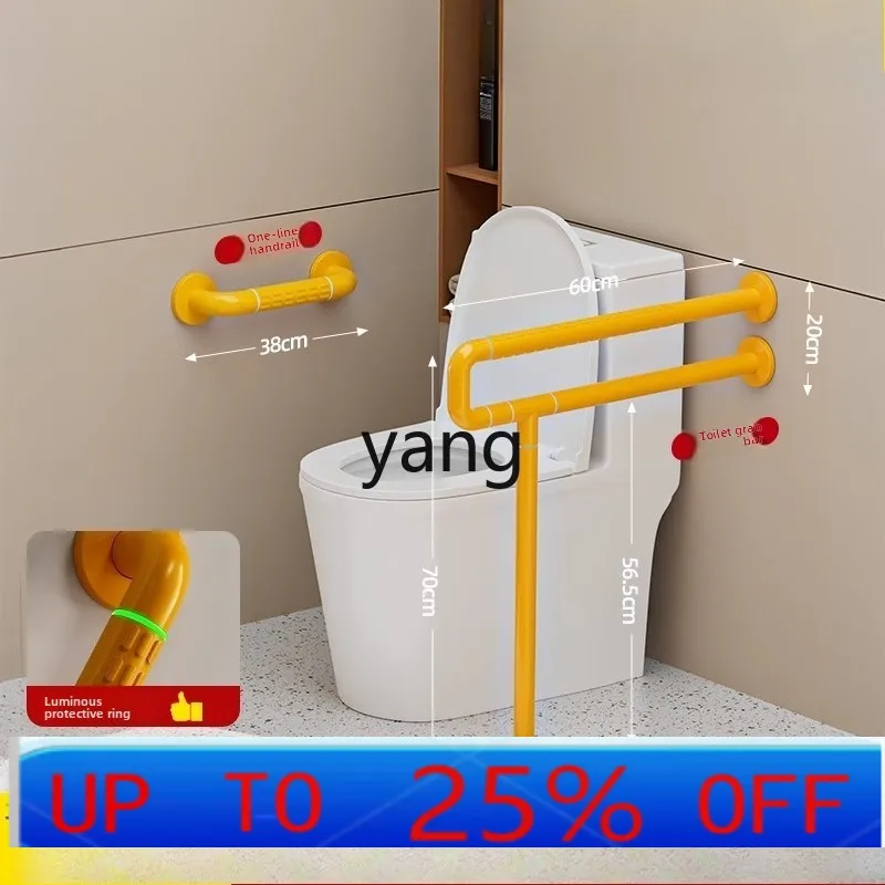 LMM bathroom elderly safety handrail safety non-slip the elderly toilet help handrail home