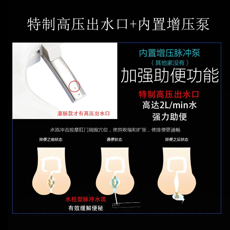 Smart toilet lid enema laxative small size short automatic induction lid opening smart toilet board