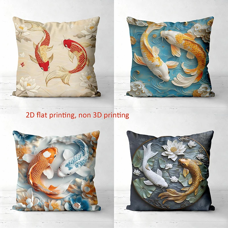 

Подушки с рисунком рыбы кои, 2D плоский принт, домашний декор, полиэстеровая наволочка, декоративная подушка для дивана, подушка для изголовья