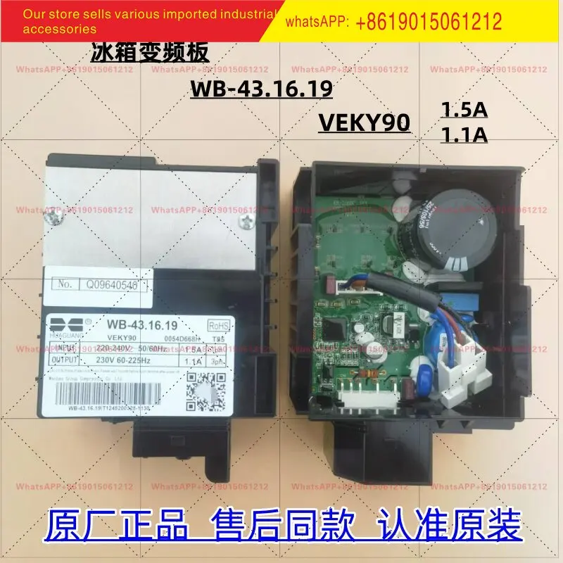 Refrigerator original inverter board BCD-501WDGR, 537WDENU1, 539WDCO compressor driver board