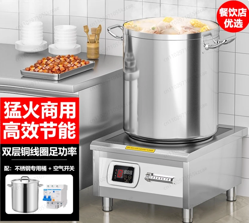 Commercial Induction Cooker 6000W & 8000W: High-Power Concave Surface Restaurant Burner