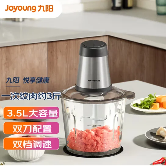 Joyoung Meat Grinder Electric Multi functional Cooking Machine Stirring Baby Auxiliary Food Machine Cutting Vegetables