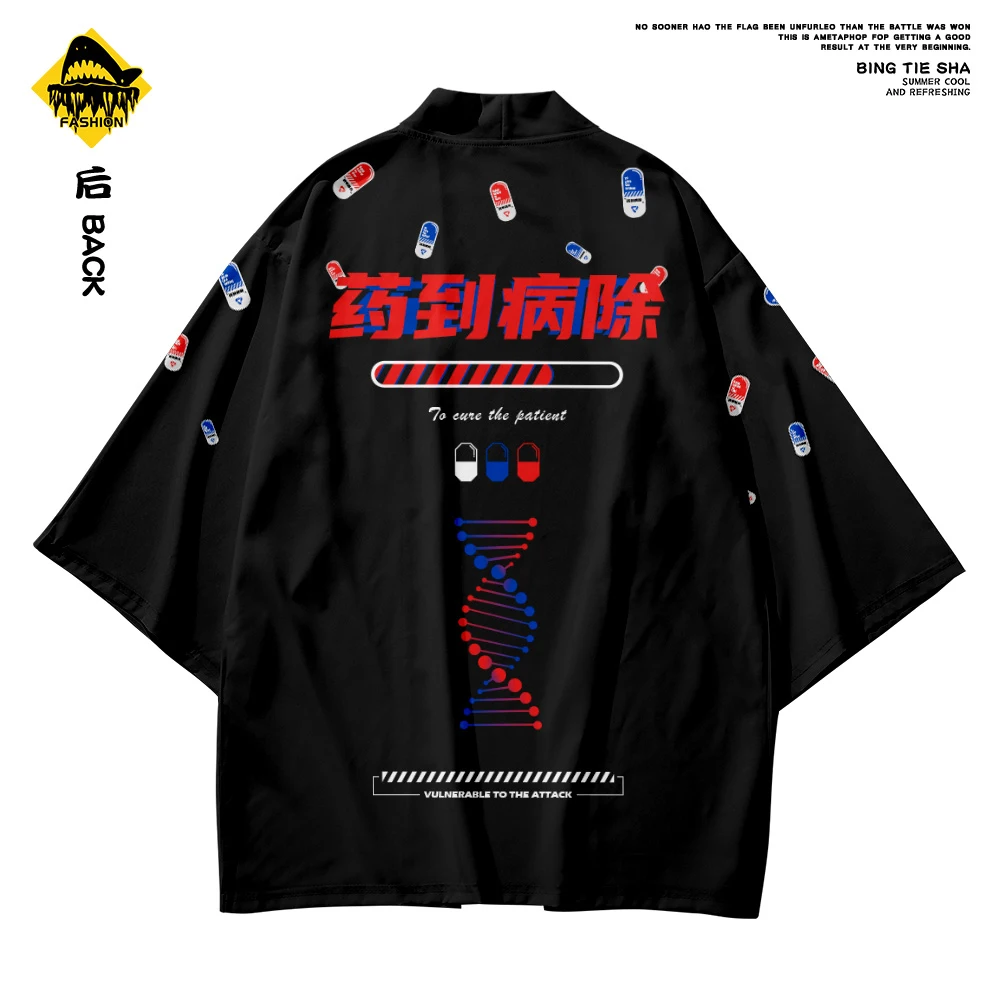 

Оригинальный комплект одежды National Trend: ветрозащитный, в стиле смешанных восточных и западных традиций, из волокнистого материала, свободный крой, модный, больших размеров, с защитой от солнца.