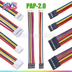 5PCS PAP-04V-S PAP-05V-S 24AWG PA 2MM PAP dupont 2.54 2.0MM PA2.0 2/3/4/5/6/7/8/9/10/12 Position Rectangular Housing Connector