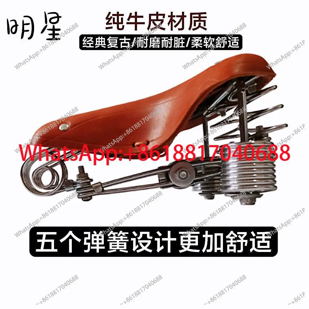Real cowhide bicycle seat cushion retro seat mountain bike saddle five-spring leather seat cushion bicycle accessories