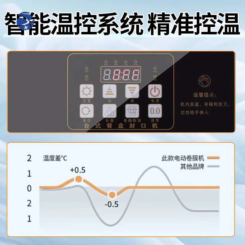 YYHCAutomatic crisper sealing machine Commercial small sealing machine Takeaway baler Film pressing machine Lunch box packaging