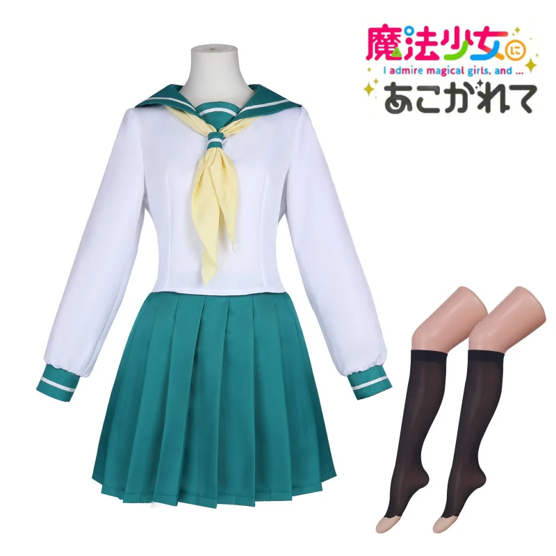 

Magical Girl Inspired Cosplay Costume Hiiragi Utena JK Uniform School Dress Halloween Party KKCos