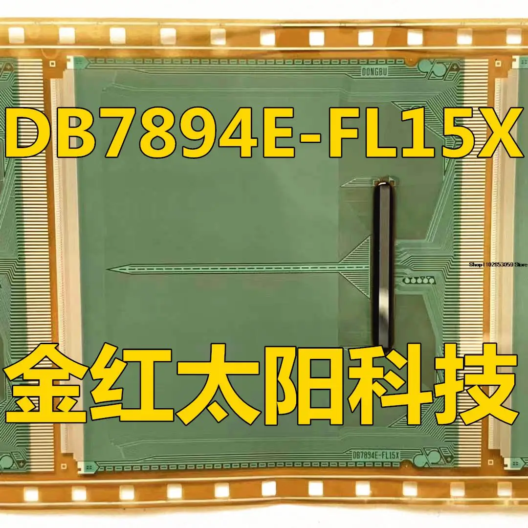 

1PCS DB7894E-FL15XTAB COF INSTOCK