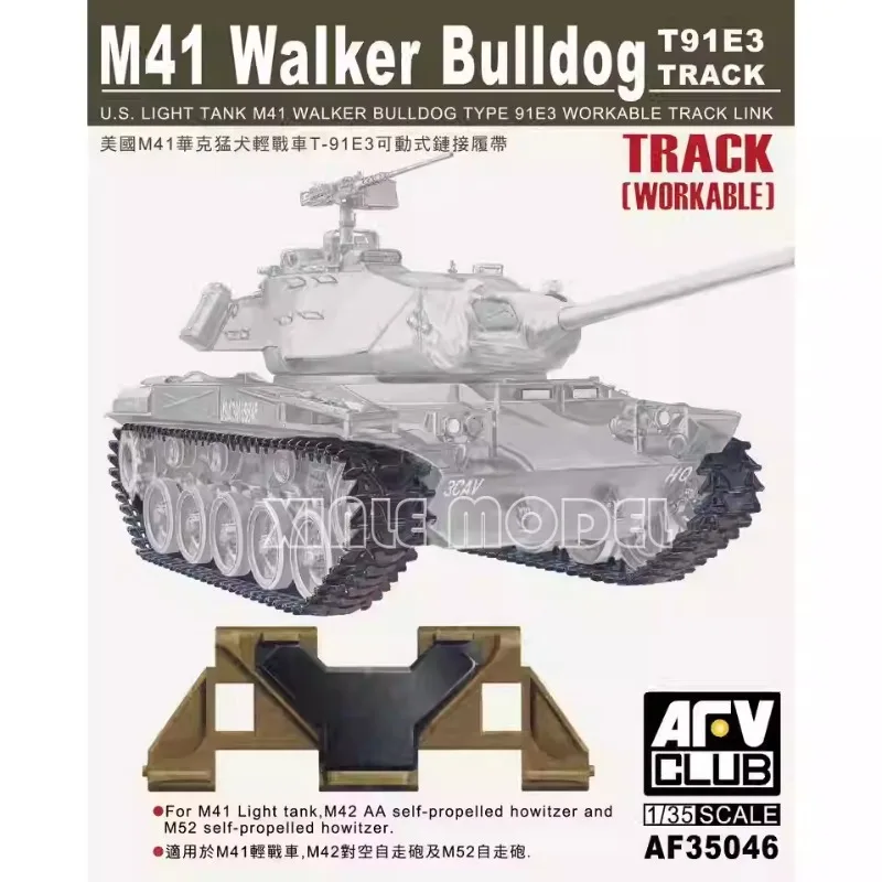 Afv Club Model Accessories 35046 M41 Movable Track For AF35041/AF35S41 1/35-image