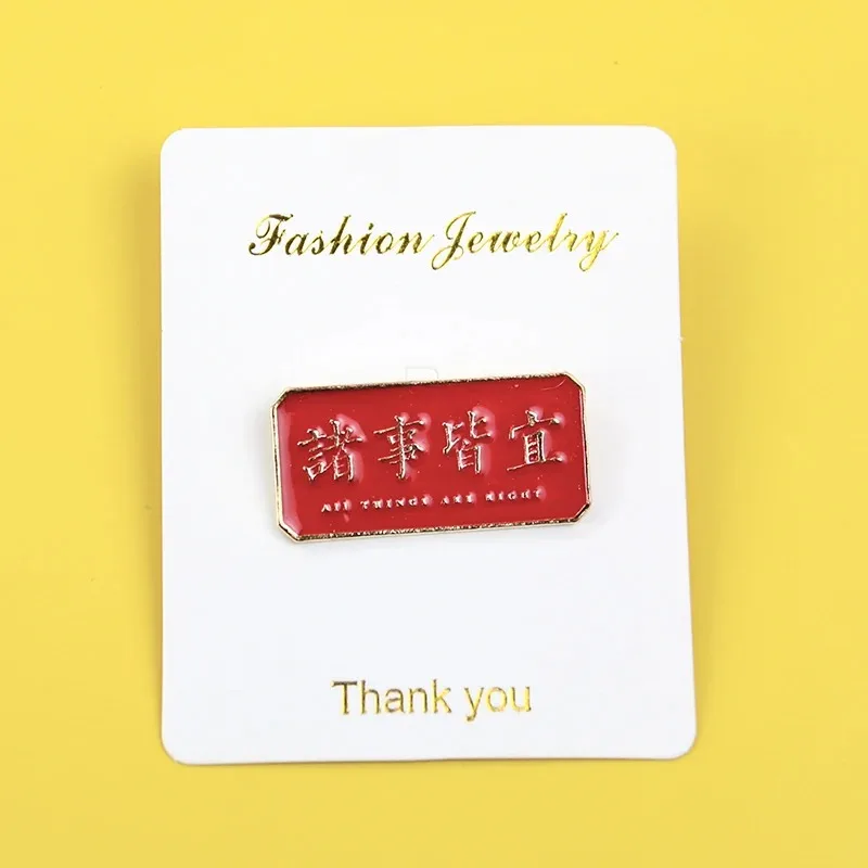 

Металлический графический значок со слоганом, аксессуар для одежды, куртки, рубашки, одежда в охотничьем стиле, уличное повседневное украшение для одежды