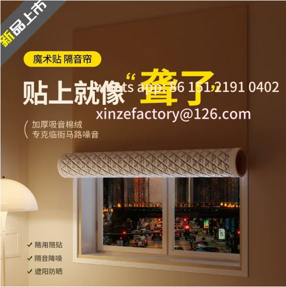 

CustomizableVelcro soundproof street facing road professional bedroom window thickened full blackout cloth punching installation