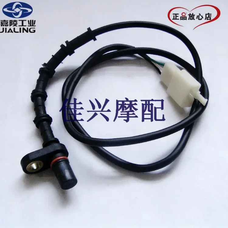 

Jialing New Street Fire 223 Датчик скорости JH200-8/187/150 Оригинальный датчик скорости Линия пробега