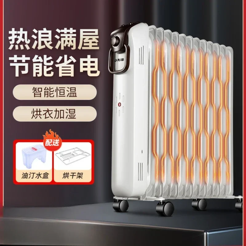 220V Vanguard Electric Oil Filled Radiator Heater, Efficient Room Heater for Large Areas with Energy Saving Features