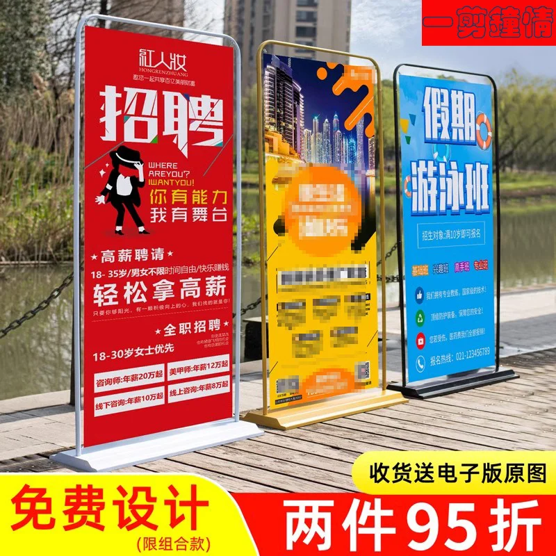 

Custom. [Fast] Thickened Door-Type Display Rack 80 X180 Windproof Injection Roll up Indoor Outdoor Advertising St
