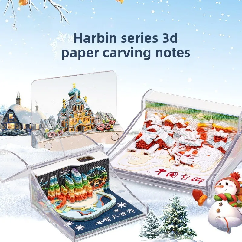 

Харбин культурная и креативная 3D-стипка, отрывная китайская декоративная модель снежного города с легким дорожным сувениром