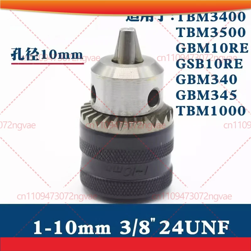 

Держатель сверла для ручной дрели Bosch TBM3400 GBM13RE/10RE, ударный ручной патрон, железное сверло, аксессуары для электроинструментов