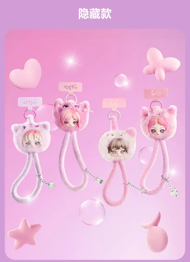 Original POPMART Aespa Blind Box Fluffy Friends Serie Handy-Schlüsselband Niedliche Puppe Schreibtisch-Deko Sammlerstück Geburtstagsgeschenk – Detail 11